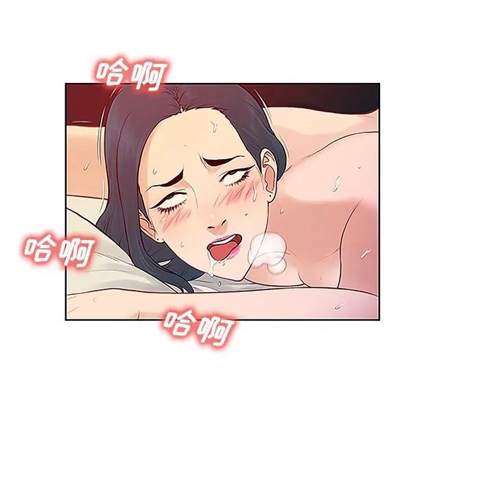 被女神环绕的男人 被女神环绕的男人 | 第46话 第64页
