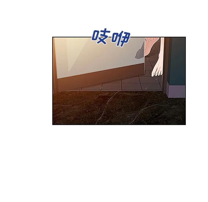 被女神环绕的男人 被女神环绕的男人 | 第46话 第69页