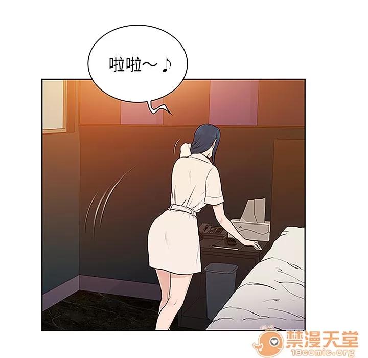 被女神环绕的男人 被女神环绕的男人 | 第46话 第70页