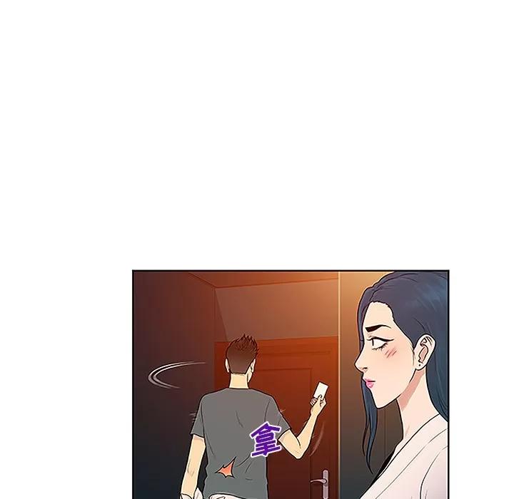 被女神环绕的男人 被女神环绕的男人 | 第46话 第73页