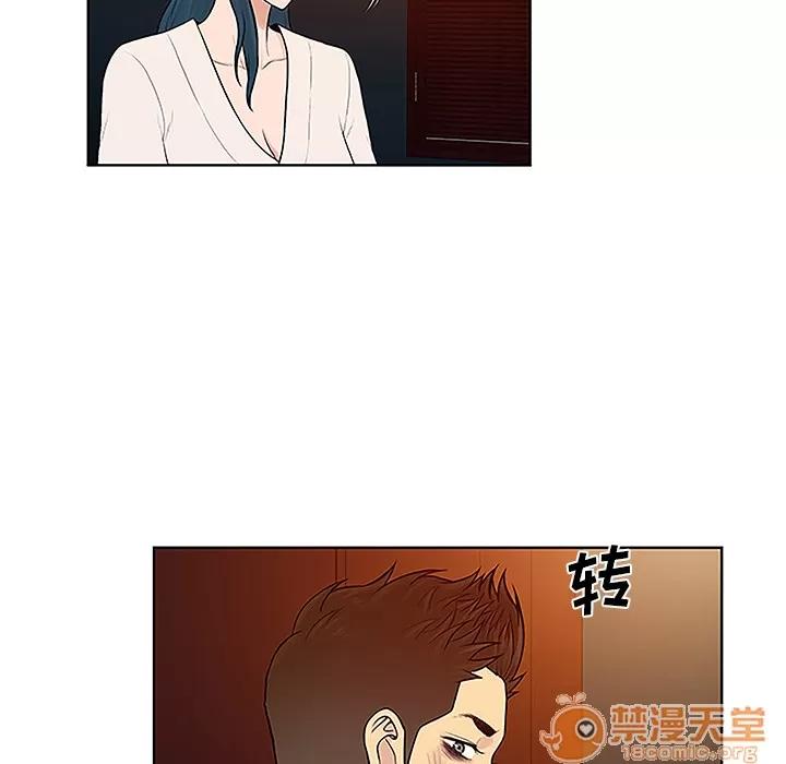 被女神环绕的男人 被女神环绕的男人 | 第46话 第75页