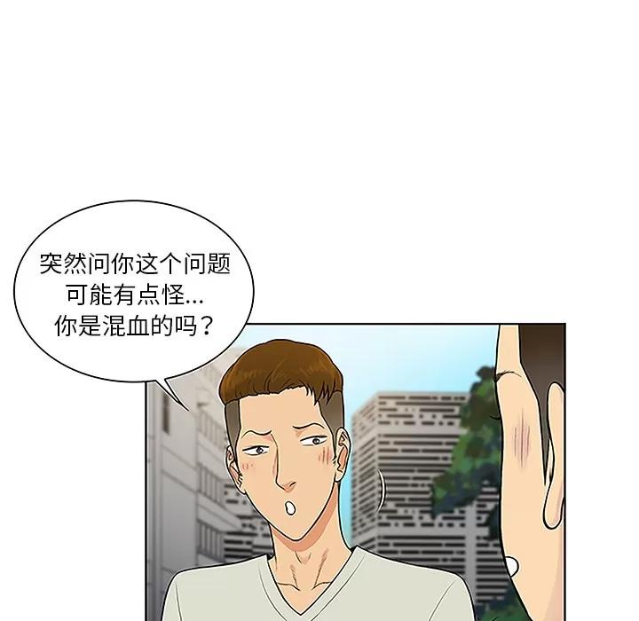 被女神环绕的男人 被女神环绕的男人 | 第46话 第81页