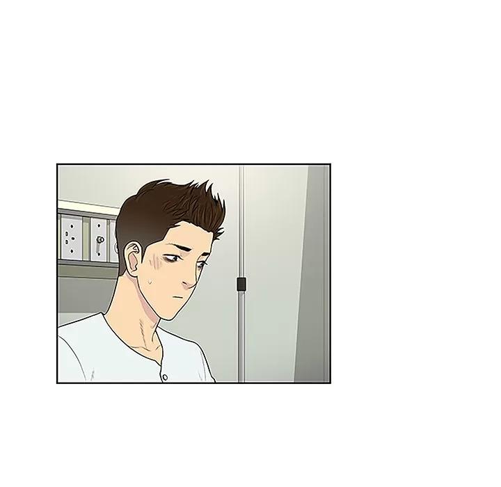 被女神环绕的男人 被女神环绕的男人 | 第47话 第34页