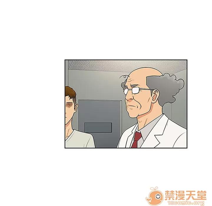 被女神环绕的男人 被女神环绕的男人 | 第47话 第35页