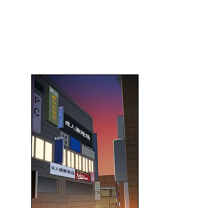 被女神环绕的男人 被女神环绕的男人 | 第47话 第74页