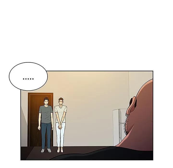 被女神环绕的男人 被女神环绕的男人 | 第47话 第77页