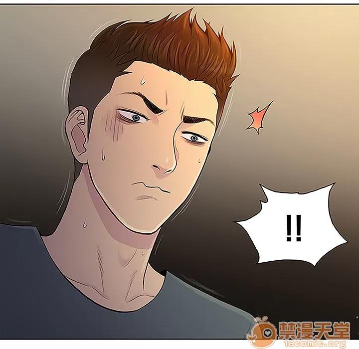 被女神环绕的男人 被女神环绕的男人 | 第47话 第85页