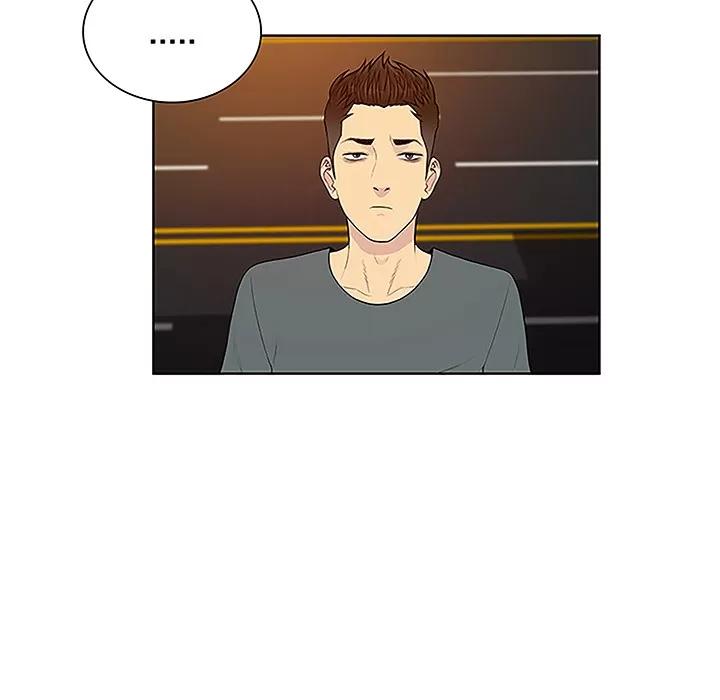 被女神环绕的男人 被女神环绕的男人 | 第48话 第12页