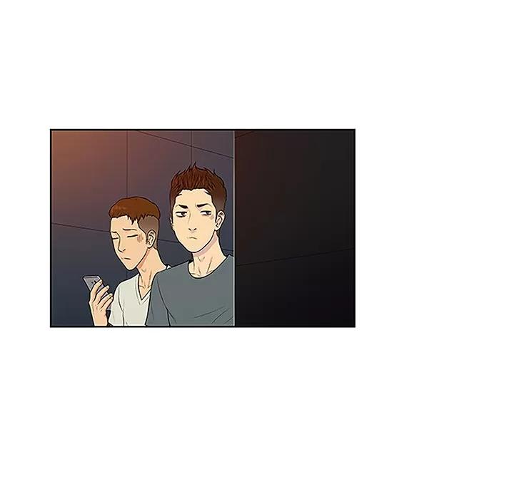 被女神环绕的男人 被女神环绕的男人 | 第48话 第17页
