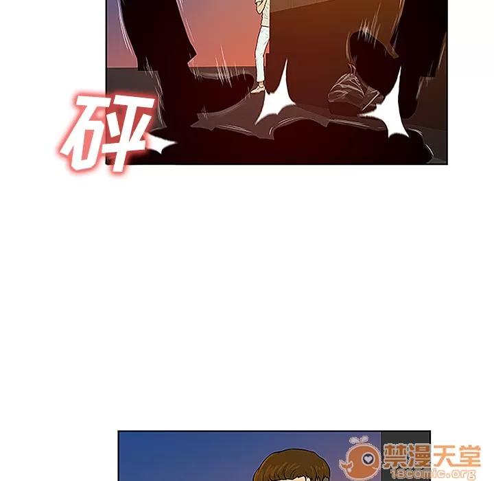 被女神环绕的男人 被女神环绕的男人 | 第48话 第45页