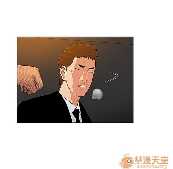 被女神环绕的男人 被女神环绕的男人 | 第48话 第50页