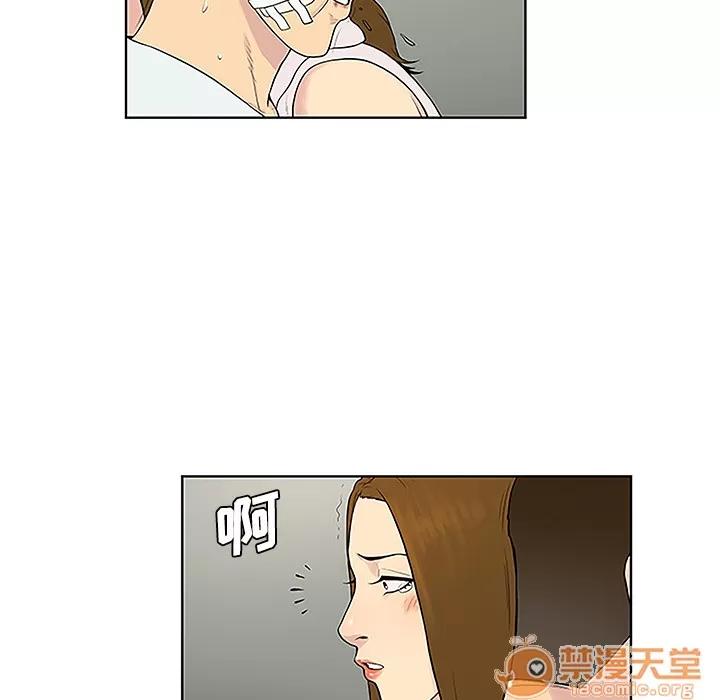 被女神环绕的男人 被女神环绕的男人 | 第48话 第65页