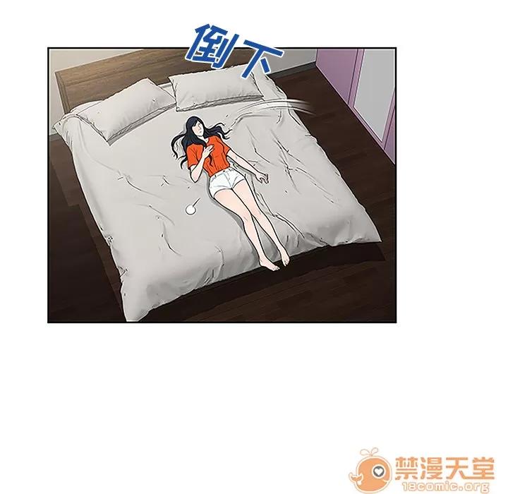 被女神环绕的男人 被女神环绕的男人 | 第48话 第85页