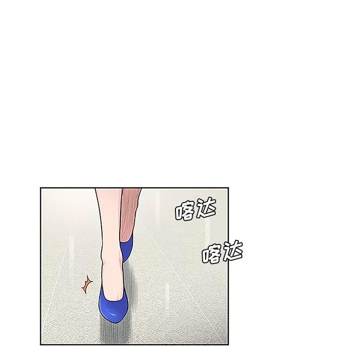 被女神环绕的男人 被女神环绕的男人 | 第49话 第39页