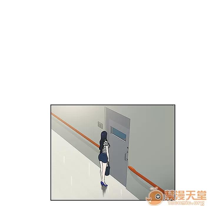 被女神环绕的男人 被女神环绕的男人 | 第49话 第40页