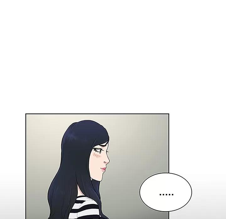 被女神环绕的男人 被女神环绕的男人 | 第49话 第41页