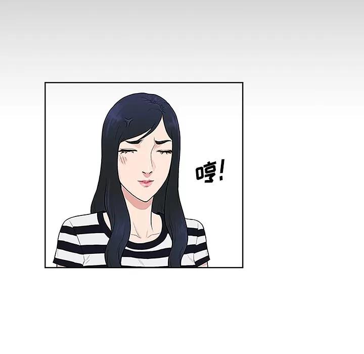 被女神环绕的男人 被女神环绕的男人 | 第49话 第52页