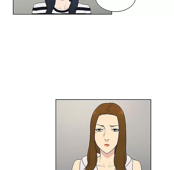 被女神环绕的男人 被女神环绕的男人 | 第49话 第59页