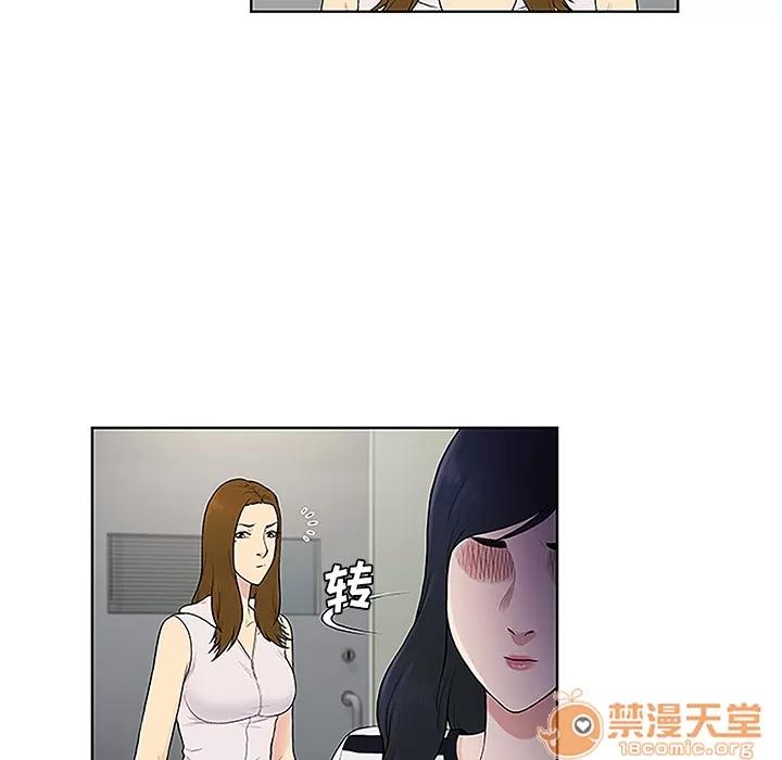 被女神环绕的男人 被女神环绕的男人 | 第49话 第60页