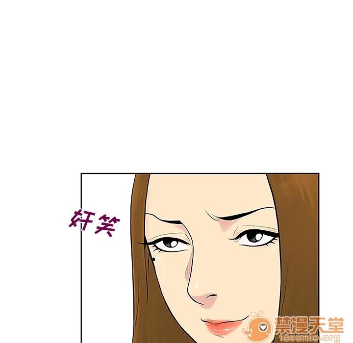 被女神环绕的男人 被女神环绕的男人 | 第49话 第65页