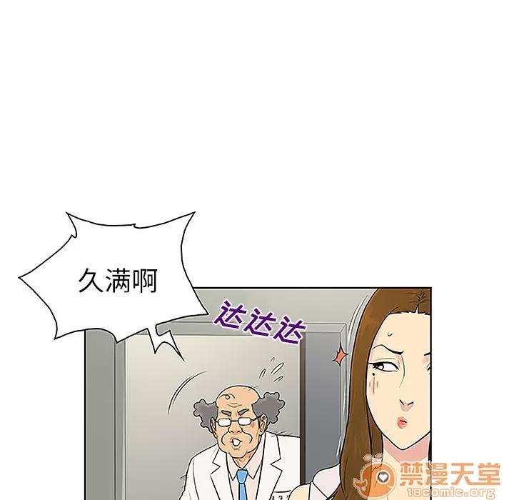 被女神环绕的男人 被女神环绕的男人 | 第49话 第70页