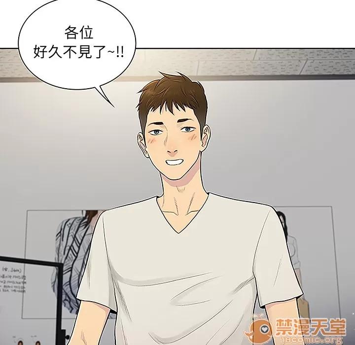 被女神环绕的男人 被女神环绕的男人 | 第49话 第85页