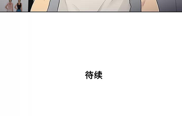 被女神环绕的男人 被女神环绕的男人 | 第49话 第86页