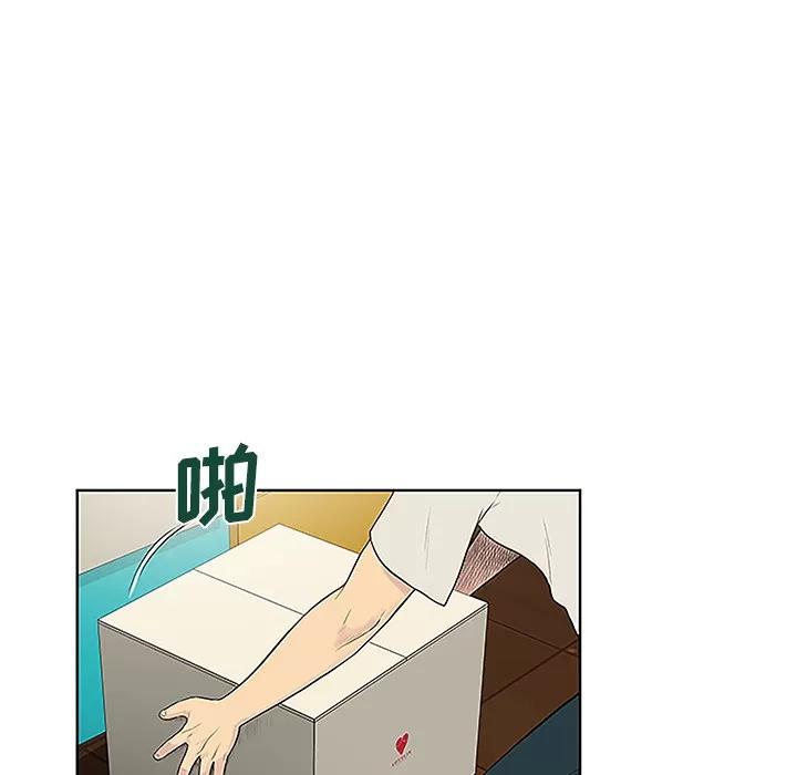 被女神环绕的男人 被女神环绕的男人 | 第50话 第6页