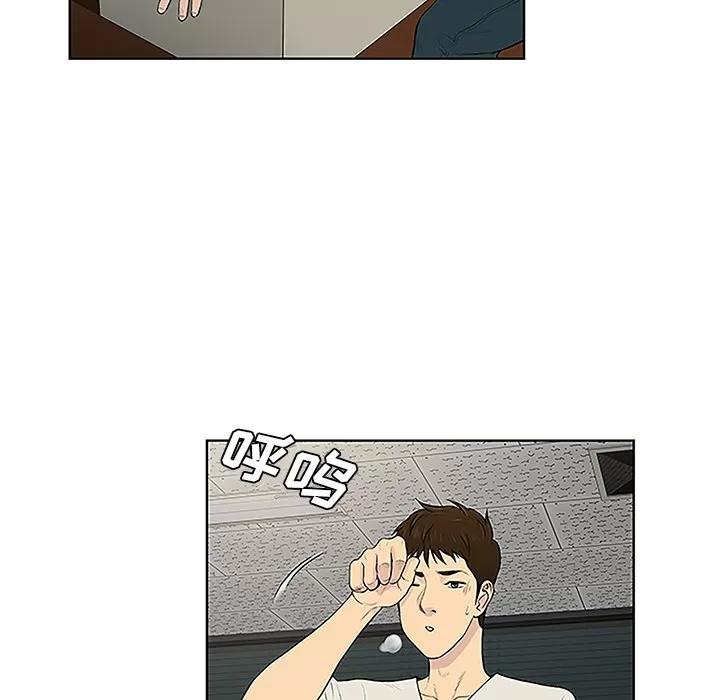 被女神环绕的男人 被女神环绕的男人 | 第50话 第7页