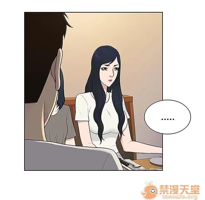 被女神环绕的男人 被女神环绕的男人 | 第50话 第25页