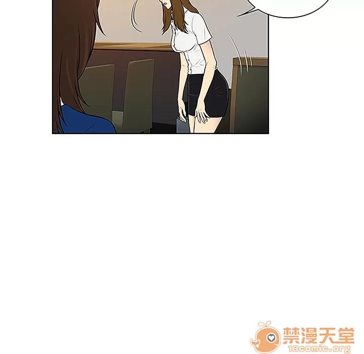 被女神环绕的男人 被女神环绕的男人 | 第50话 第40页
