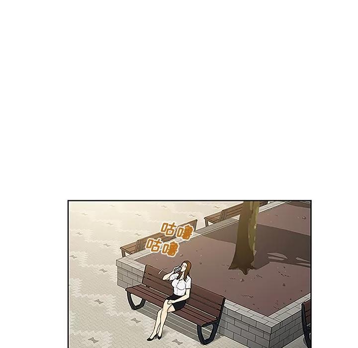 被女神环绕的男人 被女神环绕的男人 | 第50话 第41页