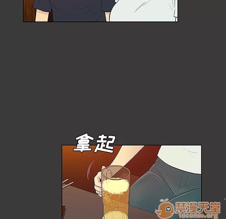 被女神环绕的男人 被女神环绕的男人 | 第50话 第50页