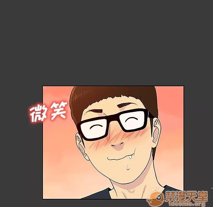 被女神环绕的男人 被女神环绕的男人 | 第50话 第60页