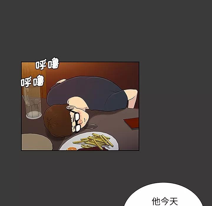 被女神环绕的男人 被女神环绕的男人 | 第50话 第63页