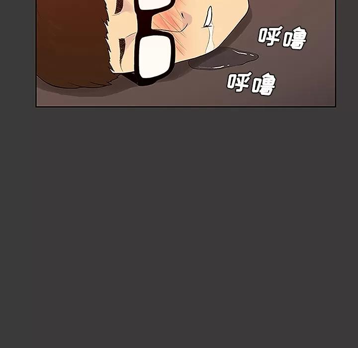 被女神环绕的男人 被女神环绕的男人 | 第50话 第68页