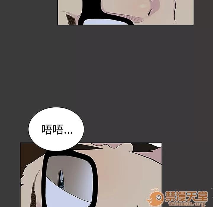 被女神环绕的男人 被女神环绕的男人 | 第50话 第70页