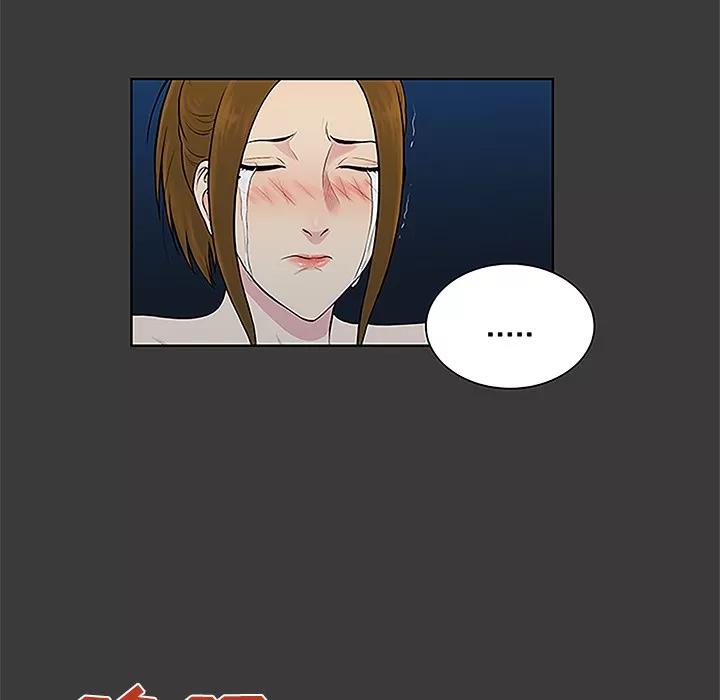 被女神环绕的男人 被女神环绕的男人 | 第50话 第87页