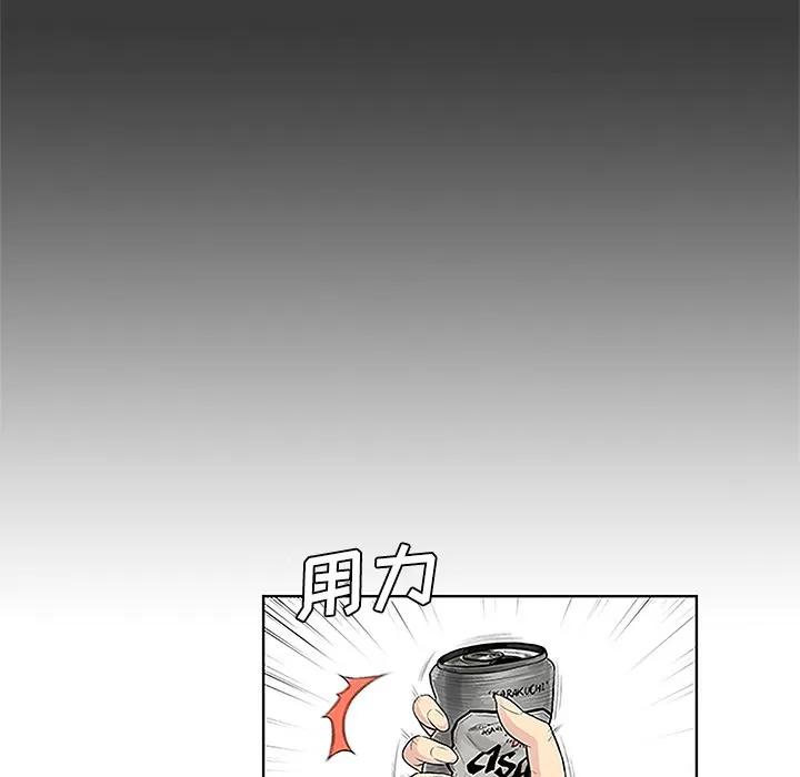 被女神环绕的男人 被女神环绕的男人 | 第50话 第89页