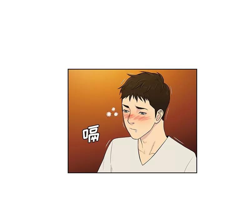 被女神环绕的男人 被女神环绕的男人 | 第51话 第14页