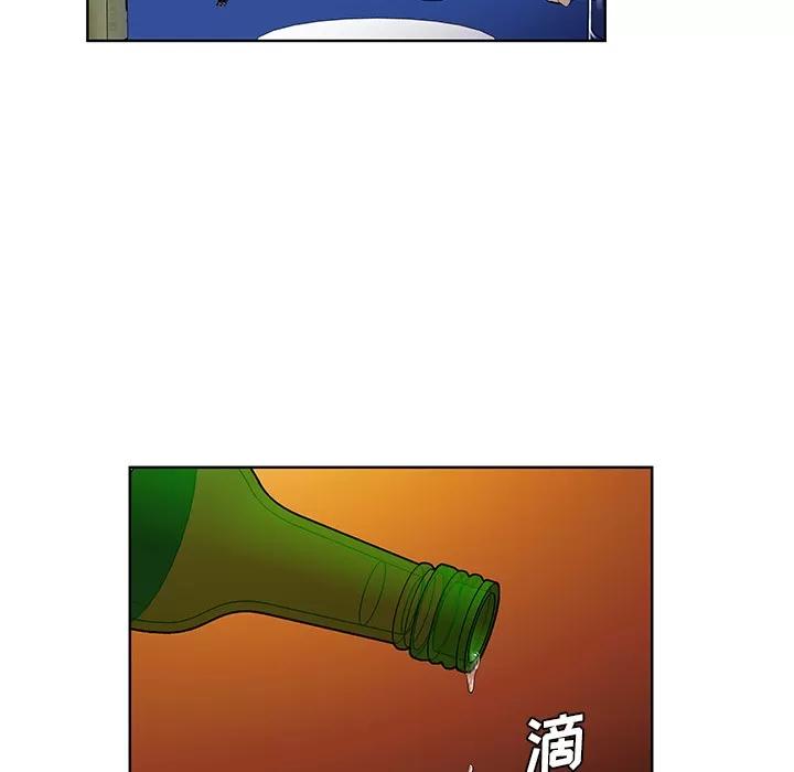 被女神环绕的男人 被女神环绕的男人 | 第51话 第16页