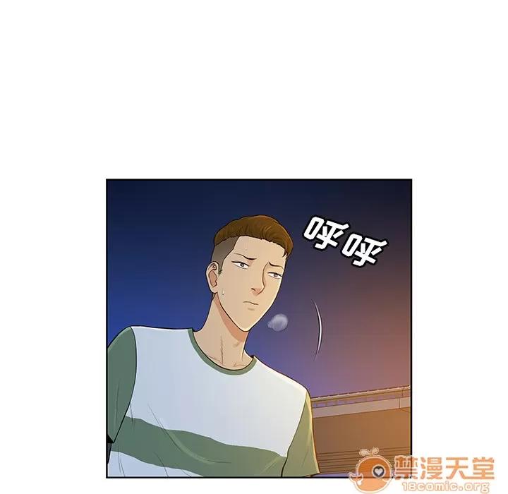 被女神环绕的男人 被女神环绕的男人 | 第51话 第30页