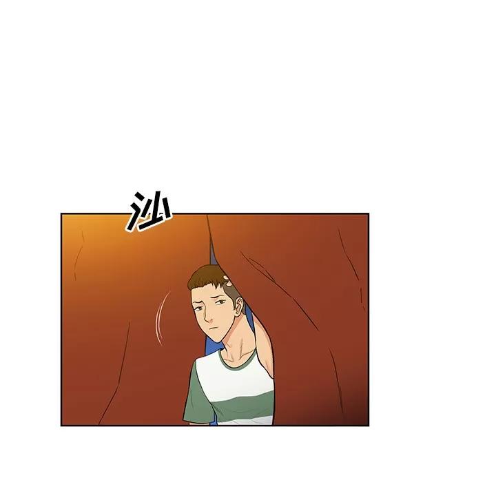 被女神环绕的男人 被女神环绕的男人 | 第51话 第31页