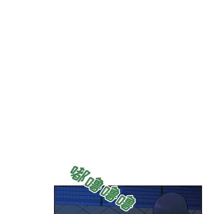 被女神环绕的男人 被女神环绕的男人 | 第51话 第42页