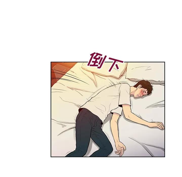 被女神环绕的男人 被女神环绕的男人 | 第51话 第52页