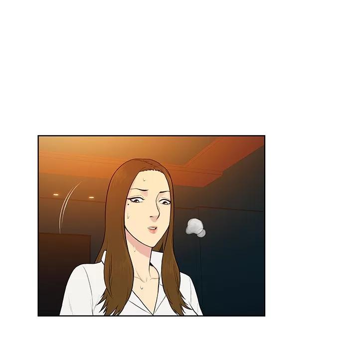 被女神环绕的男人 被女神环绕的男人 | 第51话 第53页