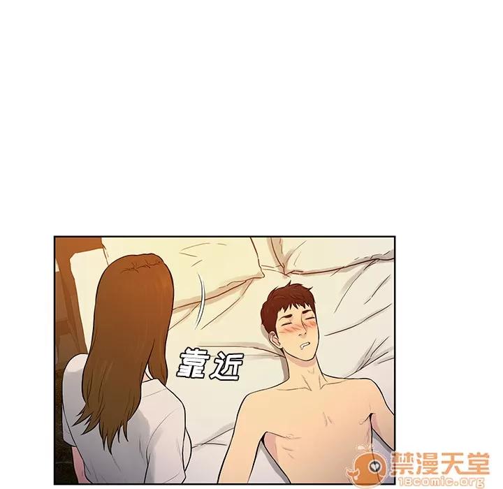 被女神环绕的男人 被女神环绕的男人 | 第51话 第80页
