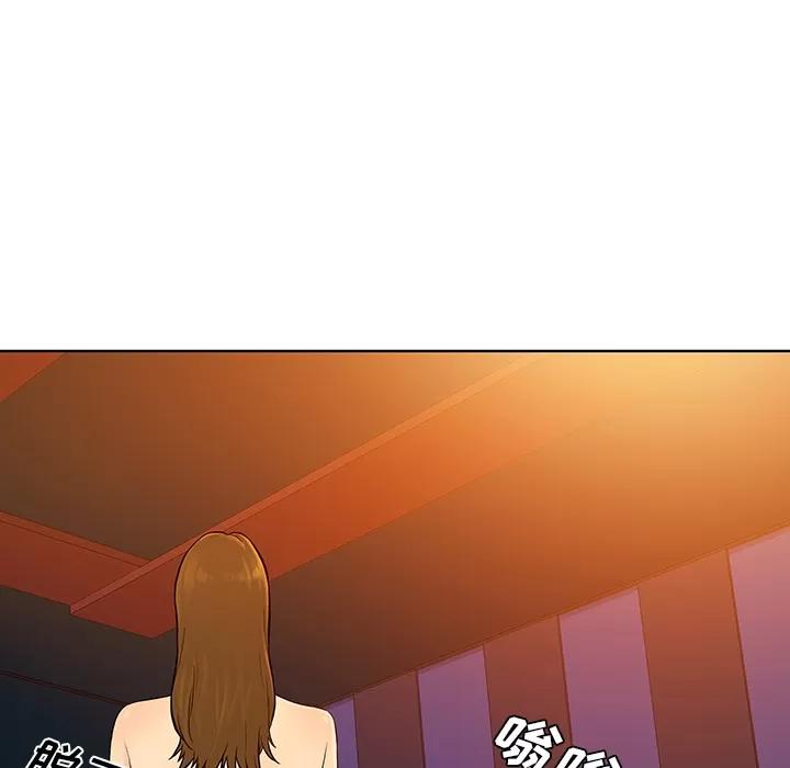 被女神环绕的男人 被女神环绕的男人 | 第51话 第84页