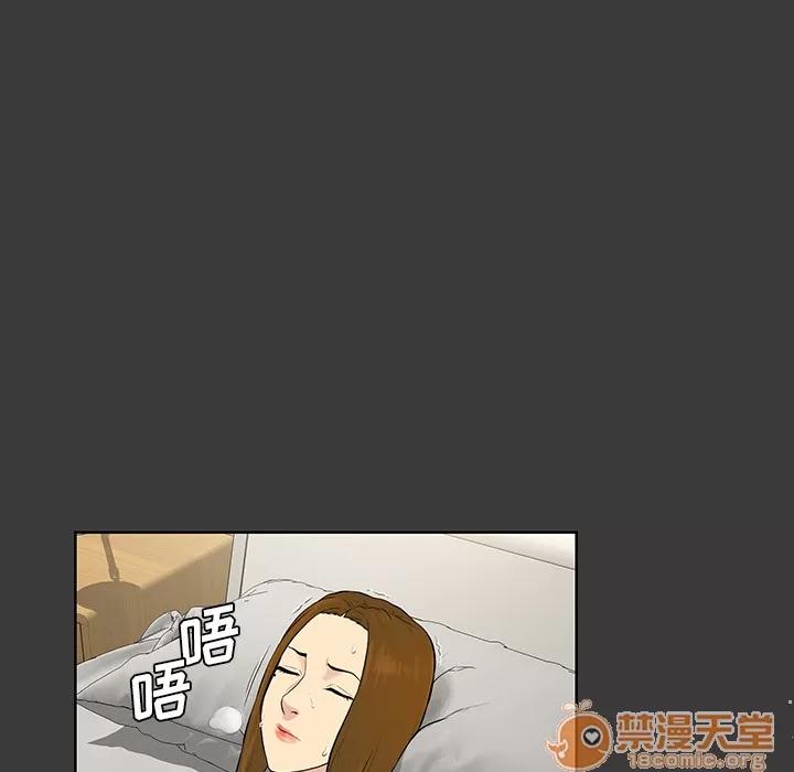 被女神环绕的男人 被女神环绕的男人 | 第52话 第40页