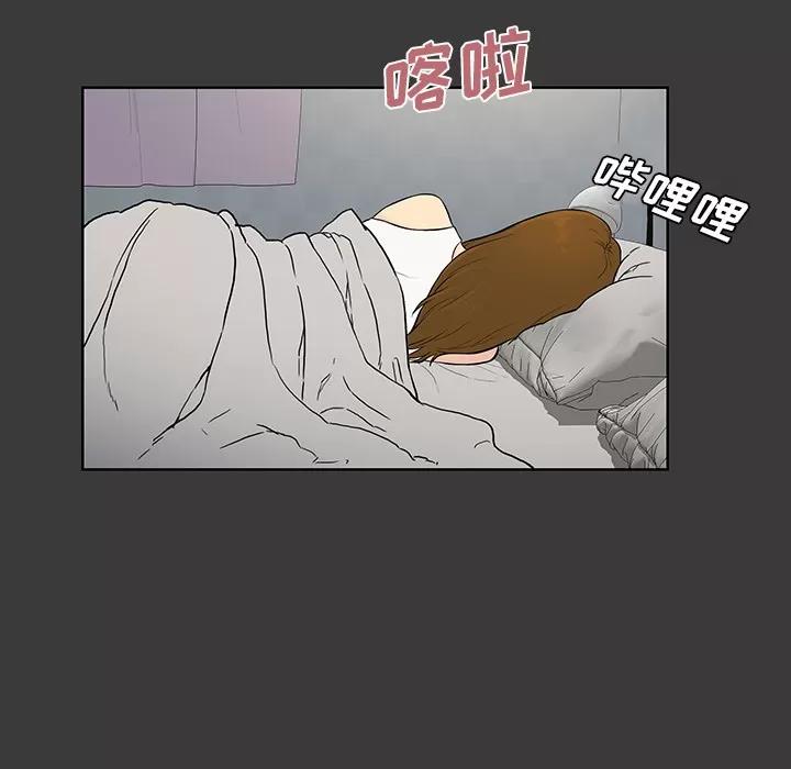 被女神环绕的男人 被女神环绕的男人 | 第52话 第47页